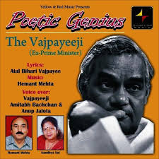 poetic genius the vajpayeeji ex
