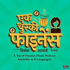 A Sip of Finance Hindi - Ek Chuski Finance Podcast