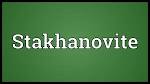 How to Pronounce stakhanovite, pronunciation of stakhanovite