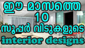 kerala 10 super interior designs low