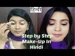 makeup step by step makeup tutorial