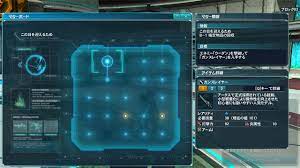 You did not finished your story quest correctly if you didn't trigger matoi. Phantasy Star Online 2 Open Beta Begins And Mini Guide Psublog