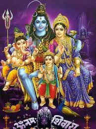 shiva family shiv parivar puja and homa