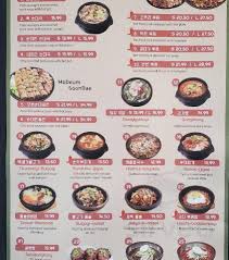 namsan korean cuisine robson menu in
