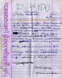 Freeware malayalam love letters pdf downloads. Adv Jahangeer Amina Razaq On Twitter A Malayalam Love Letter Of A Ukg Boy Http T Co Drti2ps7