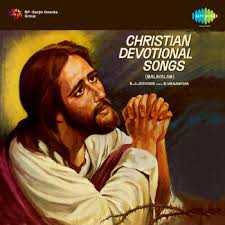 Yesudas 4:17 12 view in itunes 4 malarthoppithil (from dhooram arike) k. Christian Devotional Songs 1978 K J Yesudas High Quality Music Downloads 7digital Canada