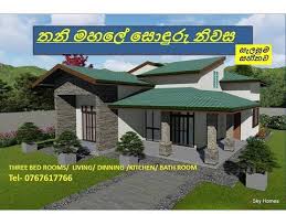 House Plan In Sri Lanka Single Floor