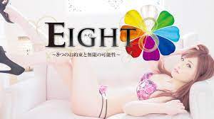 www.eight-hiroshima.com