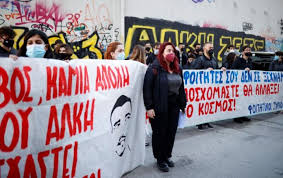 Θεσσαλονίκη: Σιωπηρή διαμαρτυρία φοιτητών στο σημείο που δολοφονήθηκε ο  Άλκης Καμπανός - Έμβολος