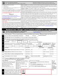 free florida voter registration form