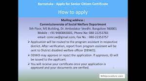 Check out all details how to get this card!! Karnataka Apply For Senior Citizen Certificate