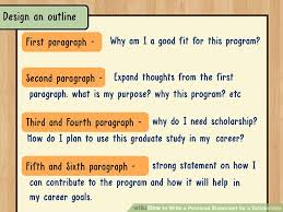    personal statement for scholarship application examples    