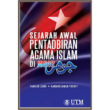 Koleksi prosedur kerja jabatan agama islam negeri johorjabatan agama islam negeri johor 1. Sejarah Awal Pentadbiran Agama Islam Di Johor Shopee Malaysia