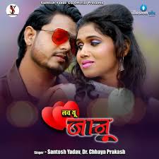 love you janu best love song songs