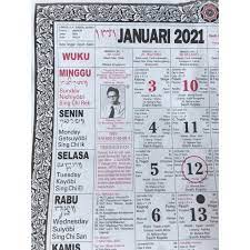 Kalender bali app'nin en son sürümünü ücretsiz yükleyin. Kalender Bali 2021 Bangbang Gde Rawi Shopee Indonesia