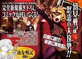 Saga Of Tanya The Evil Gets Spinoff Gourmet Manga News Anime News Network