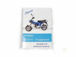 work manual skyteam dax 125cc