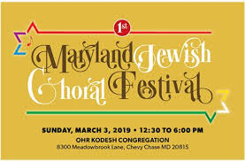 Maryland Jewish Choral Festival Shalshelet New Jewish Liturgical