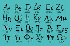 The greek alphabet has been used to write the greek language since the late 9th or early 8th century bce. Greek Alphabet How Many Letters Their Order Pronounciation Historyextra