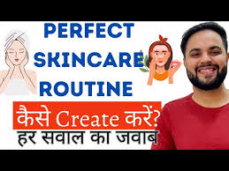 perfect skincare routine क स create