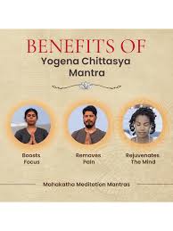 yogena chittasya mantra s