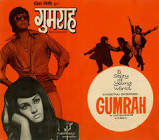 Reena Roy Gumrah Movie
