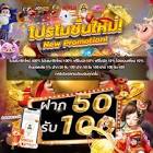 slot game 168,ถ่ายทอด สด ศึก จ้าว มวยไทย วัน นี้,918kiss ออ โต้,ดู ช่อง ท รู สปอร์ต เอ ช ดี 3,