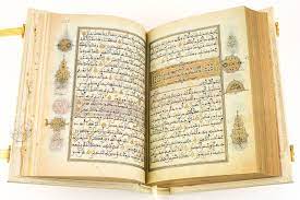 Sultan Zaydān's Koran « Facsimile edition