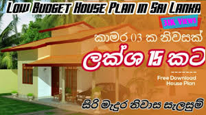 low budget house plan in sri lanka