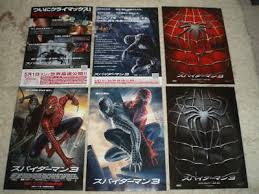 1406 x 1757 jpeg 442 кб. Spider Man 3 Japanese Flyer Mini Poster X4 Kirsten Dunst James Franco Spiderman Ebay