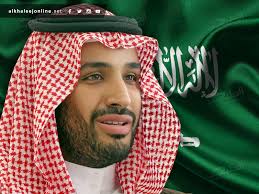 Image result for ‫صور ولي عهد السعودية محمد بن سلمان‬‎