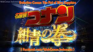 Detective Conan Movie 23 Subtitle Indonesia (Cuplikan/Pratinjau) - YouTube