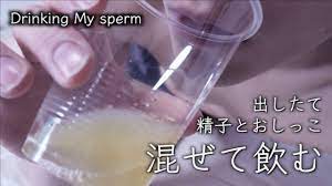 日本人ジャニ系男子】精子とおしっこを混ぜて飲む【個人撮影】イケメン 変態 精飲 飲尿 フェチ向け 