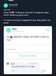 Weverse is the official fan community where fans and artists interact. How Do A R M Y S Talk To Bts In Weverse Quora