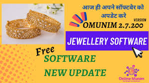 jewellery software money lending