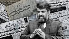 خبرگزاری خبرآنلاین - آخرین اخبار ایران و جهان | Khabaronline