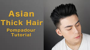 Short haircut for asian hair, hair short styles hairtyles, korean hairtyle, hair styles shaggy asian. Asian Thick Hair Tricks How To Make A Perfect Pompadour For Asian Youtube