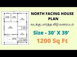 North Facing House Plot And Plan With