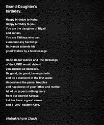 birthday poem by nabakis dash