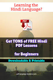 hindi pdf lessons for beginners free