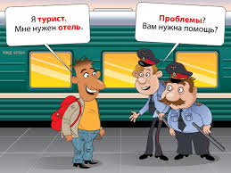 Simple Words In Russian Learnrussian Speak Russian