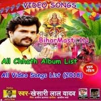 Khesari Lal Yadav (2018) All Chhath Album : Video Songs Free Download -  BiharMasti.IN