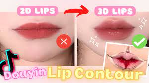 douyin lip contouring tutorial