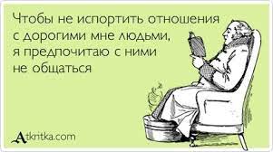 Новые Старые Аткрытки для вас Новые Старые Аткрытки для вас