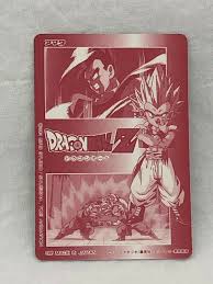 Super battle in the world, is the sixth dragon ball film and the third under the dragon ball z banner. Mavin Dragon Ball Z Hero Collection Platina Card Pc 32 Japan 1995