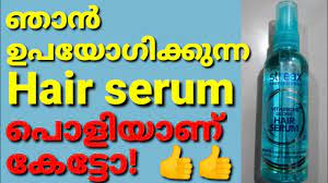 Is a scalp and hair care product consisting of plant extracts, herbal oils, vitamins. Sreax Hair Serum Review In Malayalam How To Use Hair Serum Best Hair Serum Streax Professional Youtube