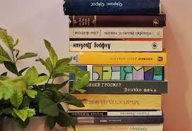 Bookpoint, coming soon to your device, has been named throughout the industry as the next new sensation. Knizhniyat Pazar E Na Rba Ploshad Slavejkov