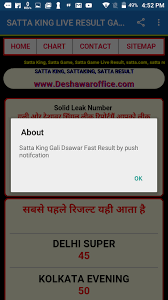 Satta King Gali Desawar Faridabad Result 1 0 Apk Download