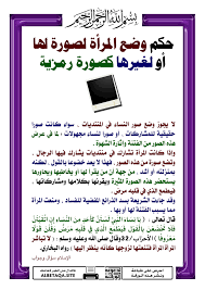 براءة الإختراع عمل هجين حكم وضع الصور الرجال comertinsaat com