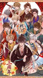 Please disable your adblocker or add animesonglyrics.com to the adblocker's whitelist your adblocking software is preventing the page from fully loading. 350 Ikemen Sengoku Ideas Anime Guys Anime Anime Boy